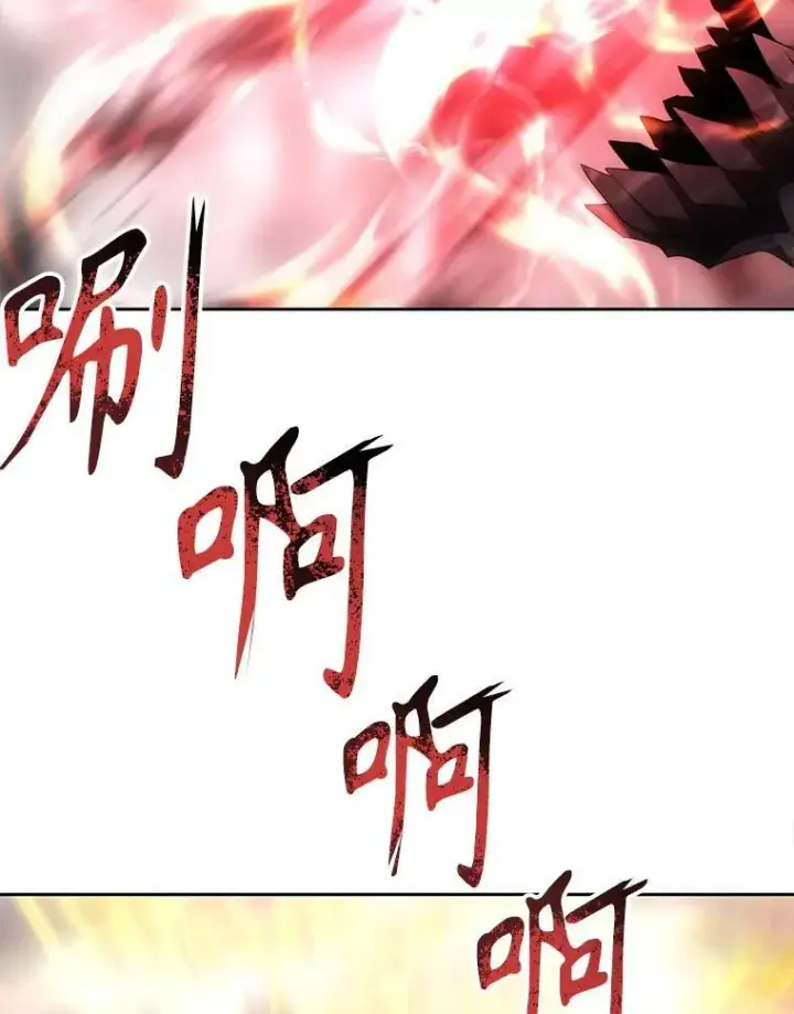 漫画《夏洛特与五门徒》163.不正常第20张图