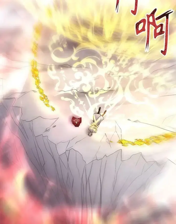 漫画《夏洛特与五门徒》163.不正常第21张图
