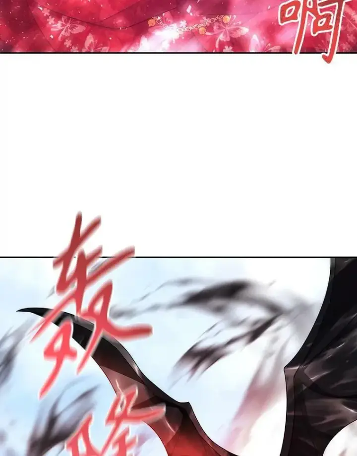 漫画《夏洛特与五门徒》163.不正常第23张图