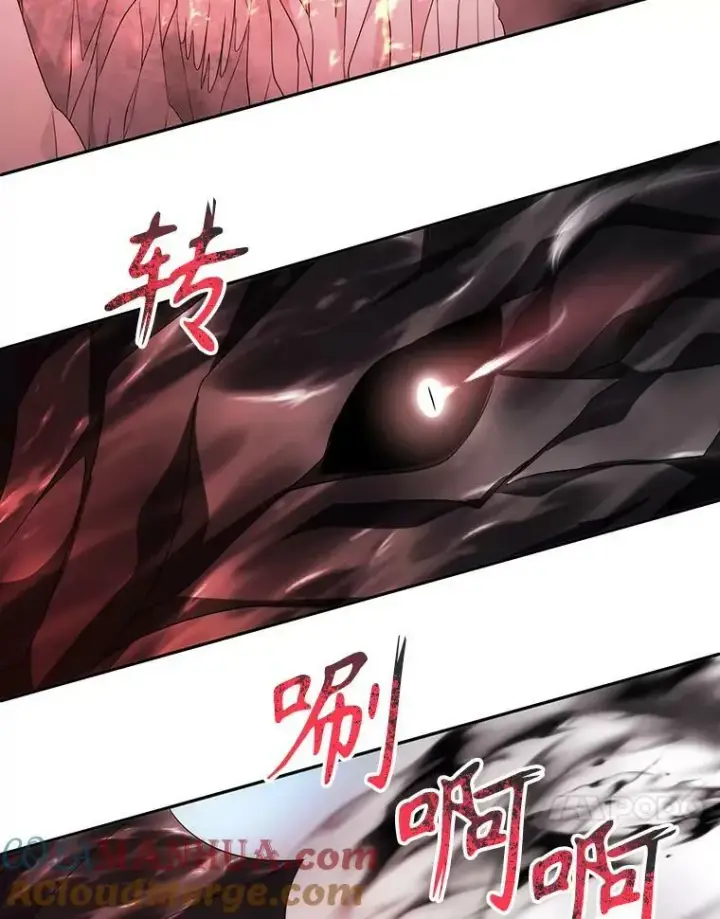 漫画《夏洛特与五门徒》163.不正常第25张图