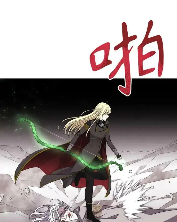 漫画《夏洛特与五门徒》163.不正常第3张图