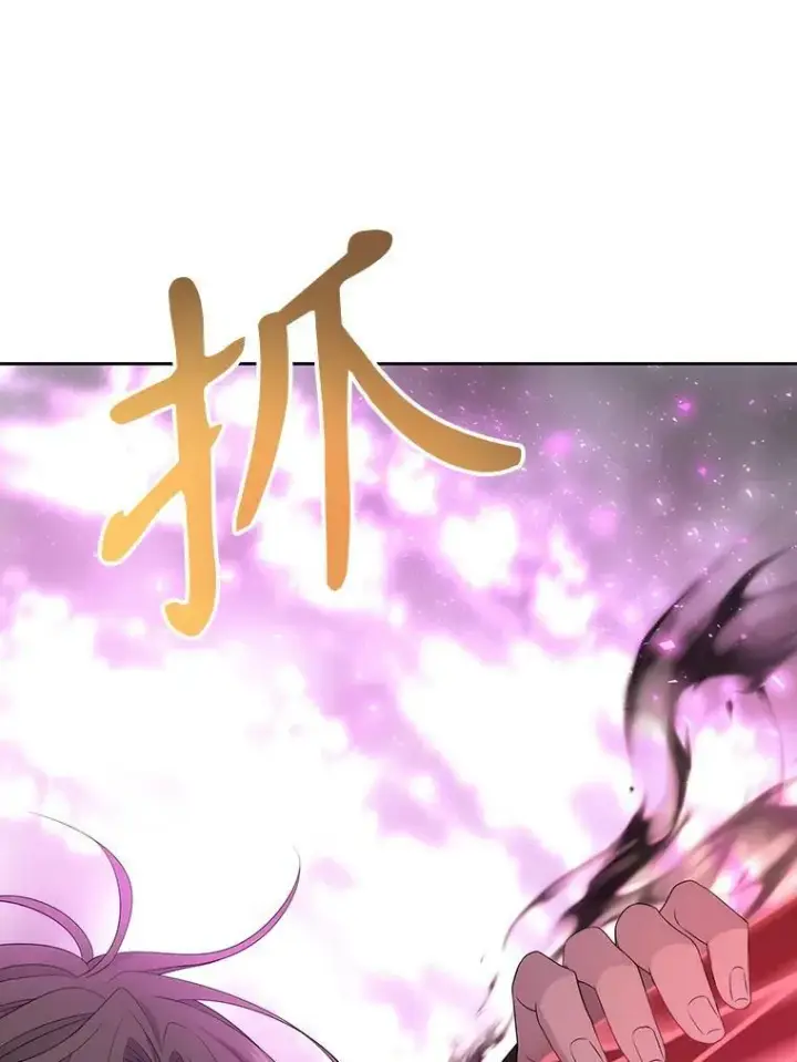 漫画《夏洛特与五门徒》163.不正常第30张图