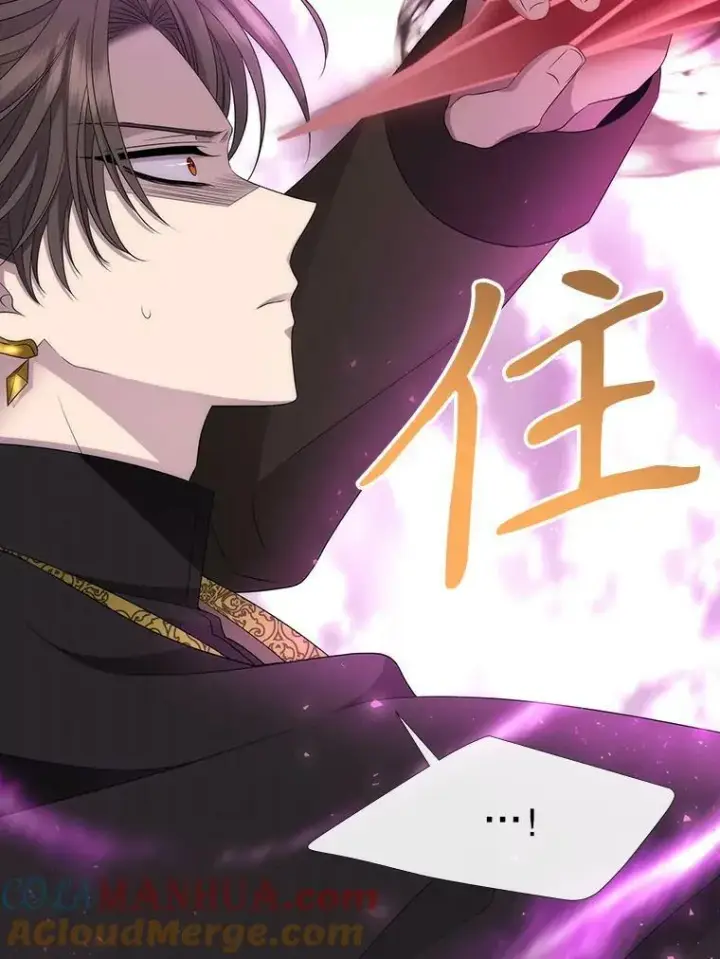 漫画《夏洛特与五门徒》163.不正常第31张图