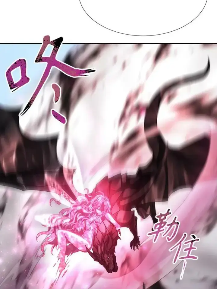 漫画《夏洛特与五门徒》163.不正常第36张图