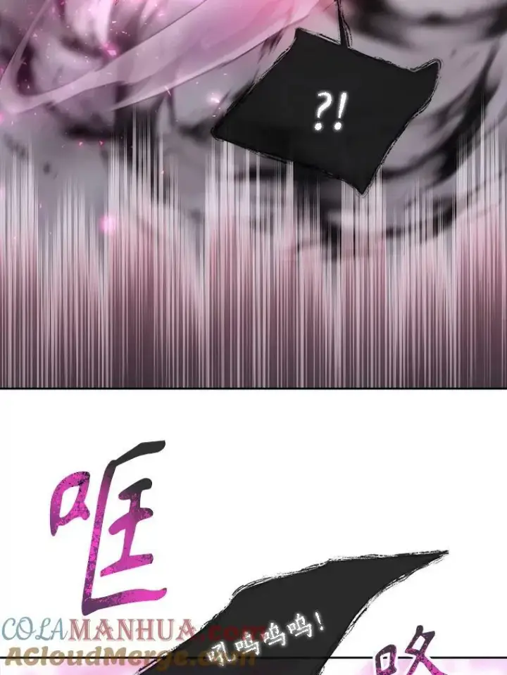 漫画《夏洛特与五门徒》163.不正常第37张图