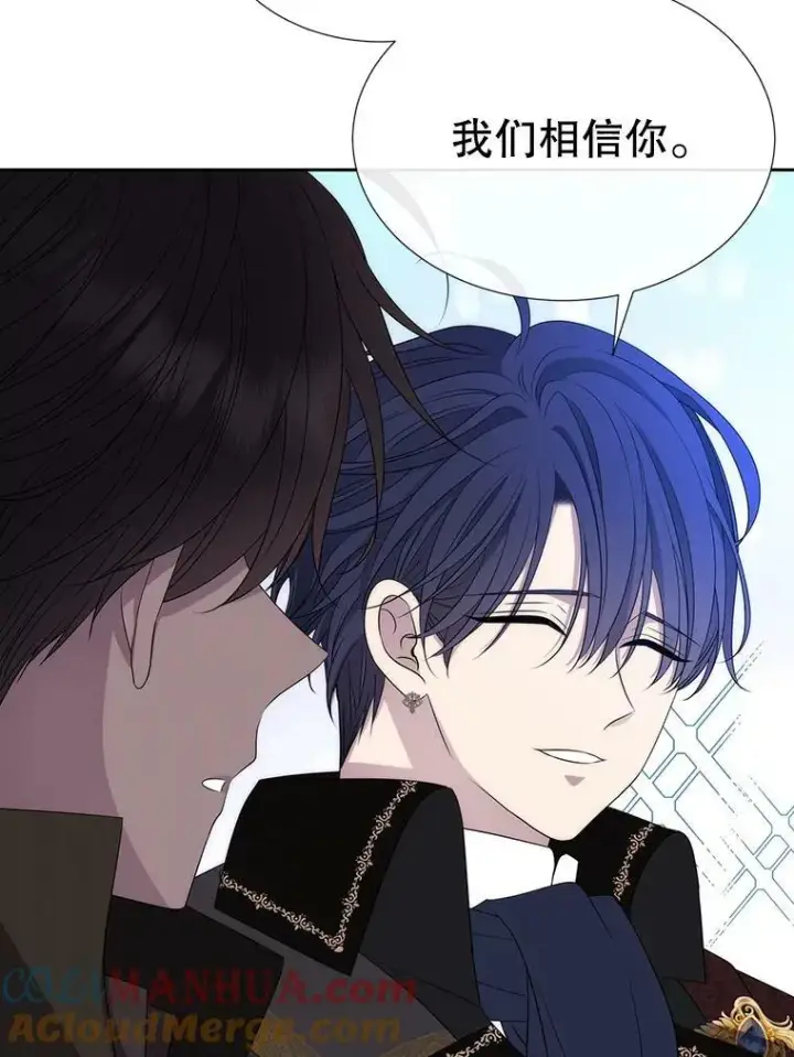 漫画《夏洛特与五门徒》163.不正常第40张图