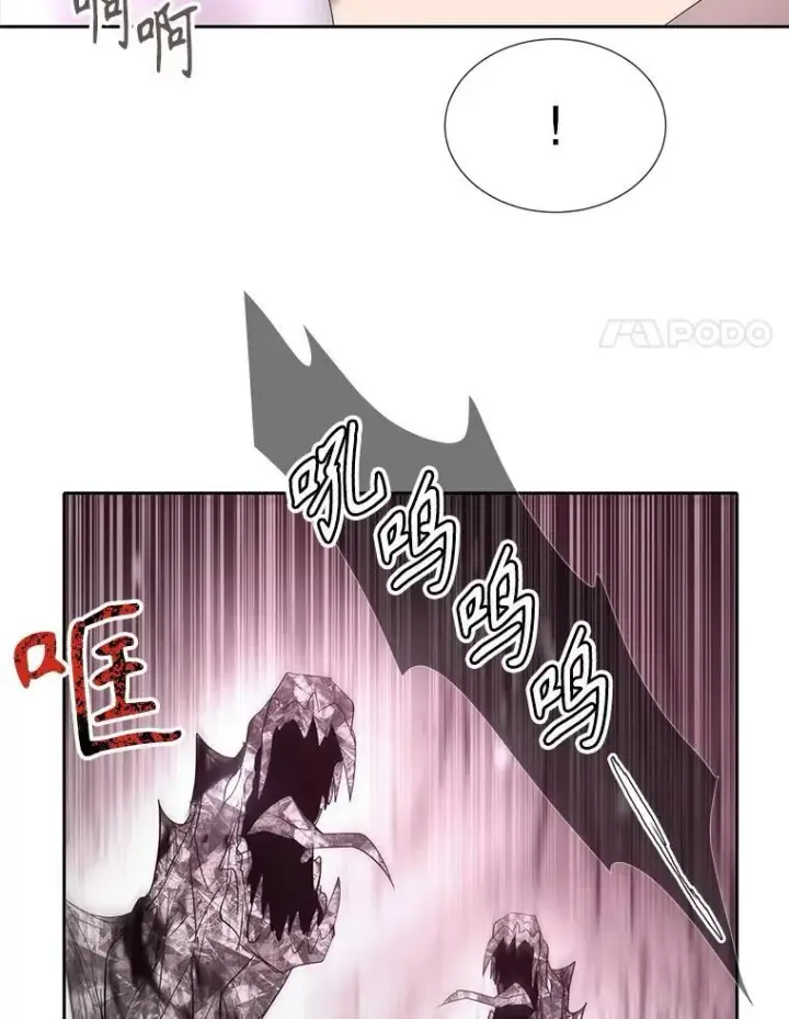 漫画《夏洛特与五门徒》163.不正常第45张图