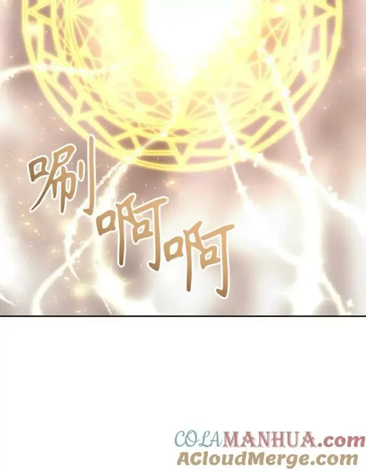 漫画《夏洛特与五门徒》163.不正常第49张图