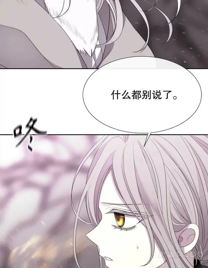 漫画《夏洛特与五门徒》163.不正常第51张图