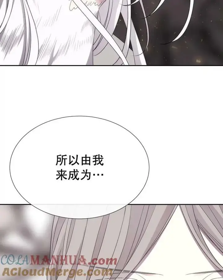漫画《夏洛特与五门徒》163.不正常第64张图