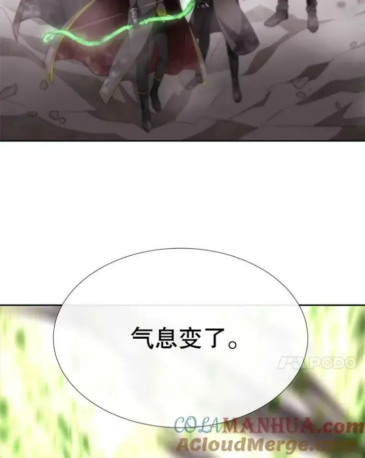 漫画《夏洛特与五门徒》163.不正常第7张图