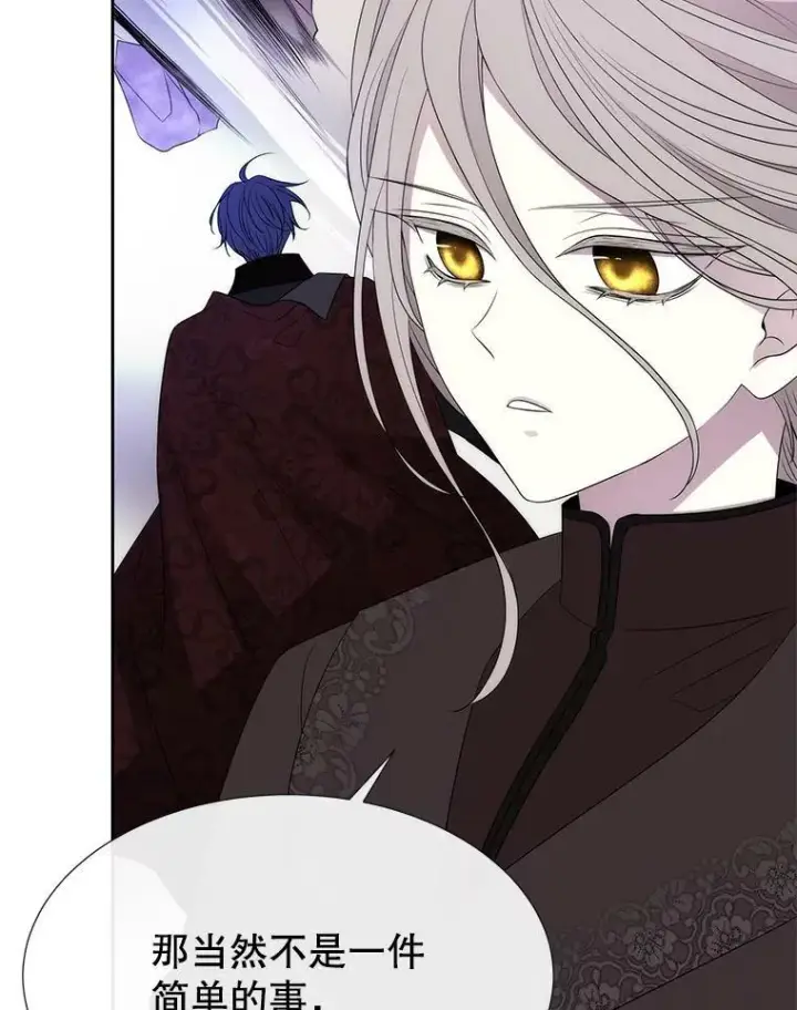 漫画《夏洛特与五门徒》163.不正常第74张图