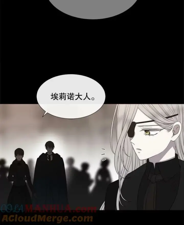 漫画《夏洛特与五门徒》164.不要比我先死第16张图