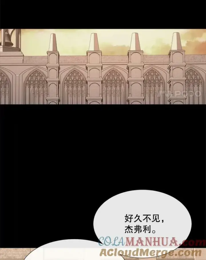 漫画《夏洛特与五门徒》164.不要比我先死第19张图