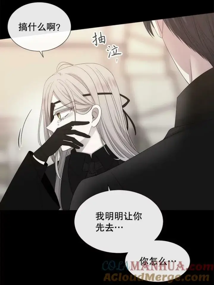 漫画《夏洛特与五门徒》164.不要比我先死第37张图