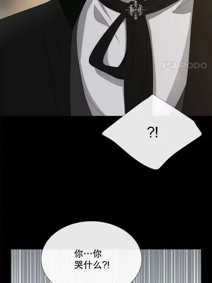 漫画《夏洛特与五门徒》164.不要比我先死第39张图