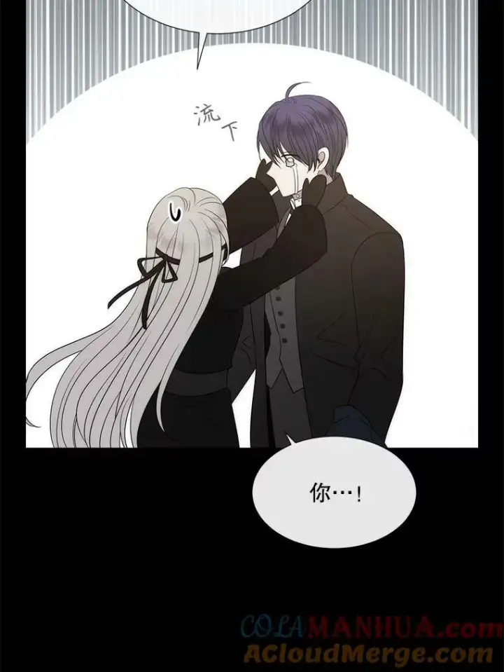 漫画《夏洛特与五门徒》164.不要比我先死第40张图