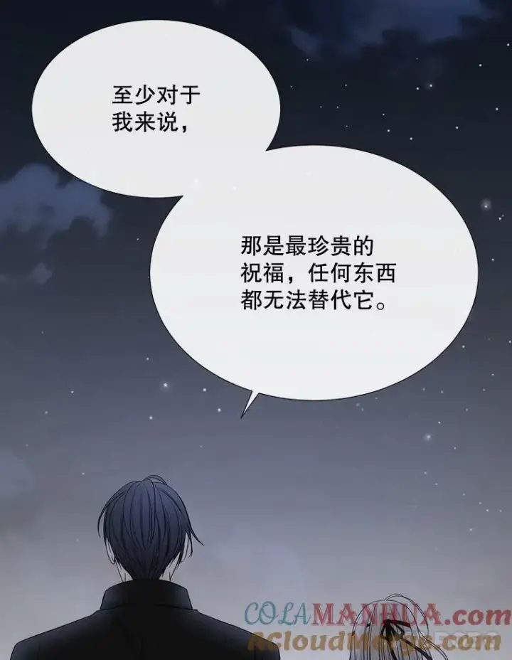 漫画《夏洛特与五门徒》164.不要比我先死第49张图