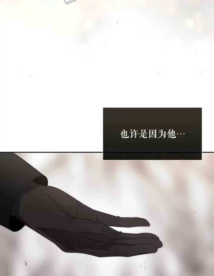 漫画《夏洛特与五门徒》164.不要比我先死第56张图