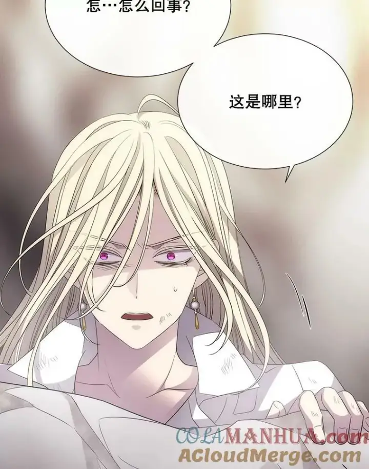 漫画《夏洛特与五门徒》164.不要比我先死第70张图