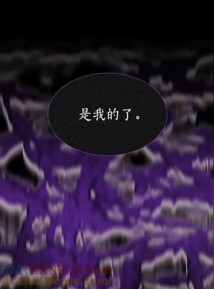 漫画《夏洛特与五门徒》164.不要比我先死第82张图