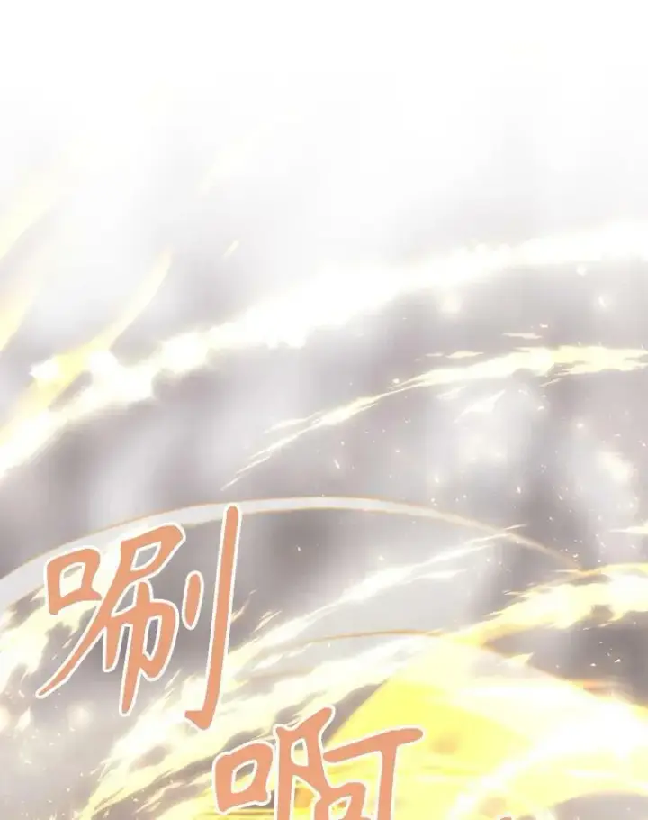 漫画《夏洛特与五门徒》165.罪魁祸首第3张图