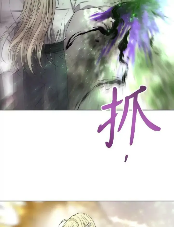 漫画《夏洛特与五门徒》165.罪魁祸首第39张图