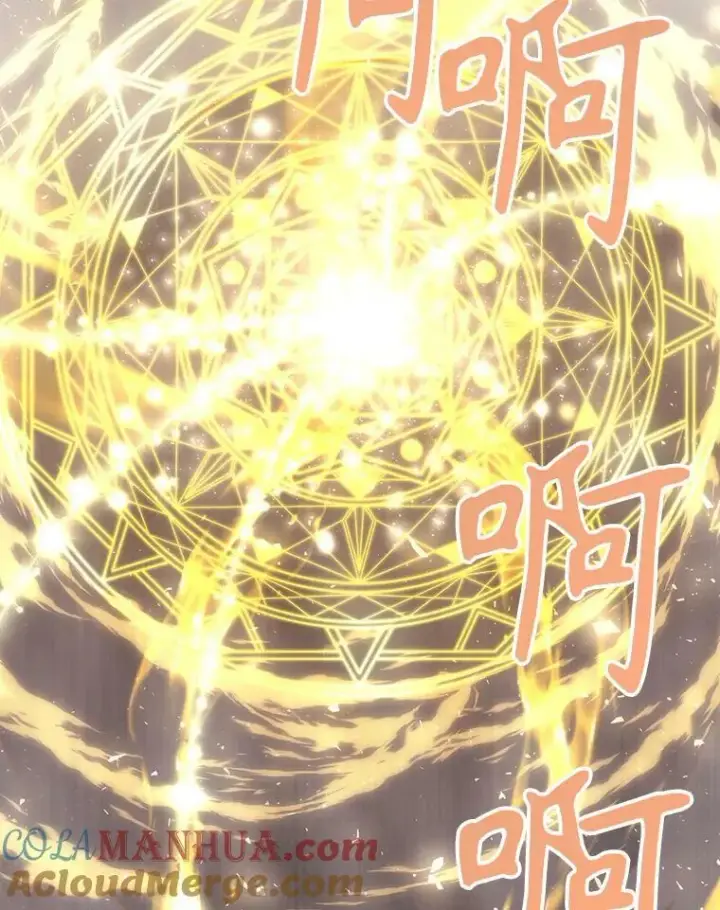 漫画《夏洛特与五门徒》165.罪魁祸首第4张图