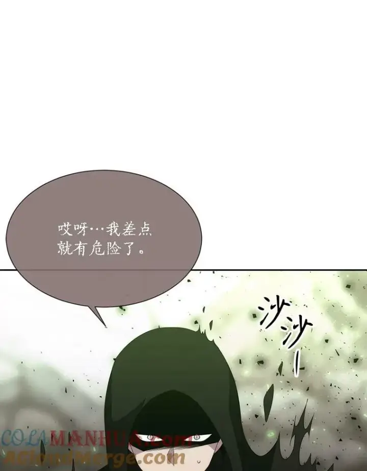 漫画《夏洛特与五门徒》165.罪魁祸首第49张图