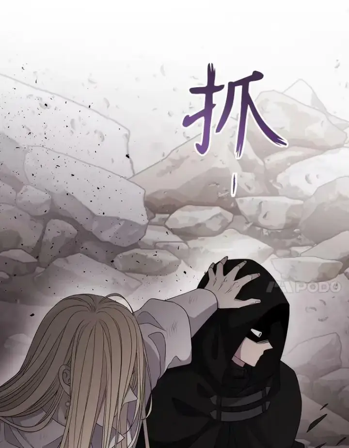漫画《夏洛特与五门徒》165.罪魁祸首第51张图