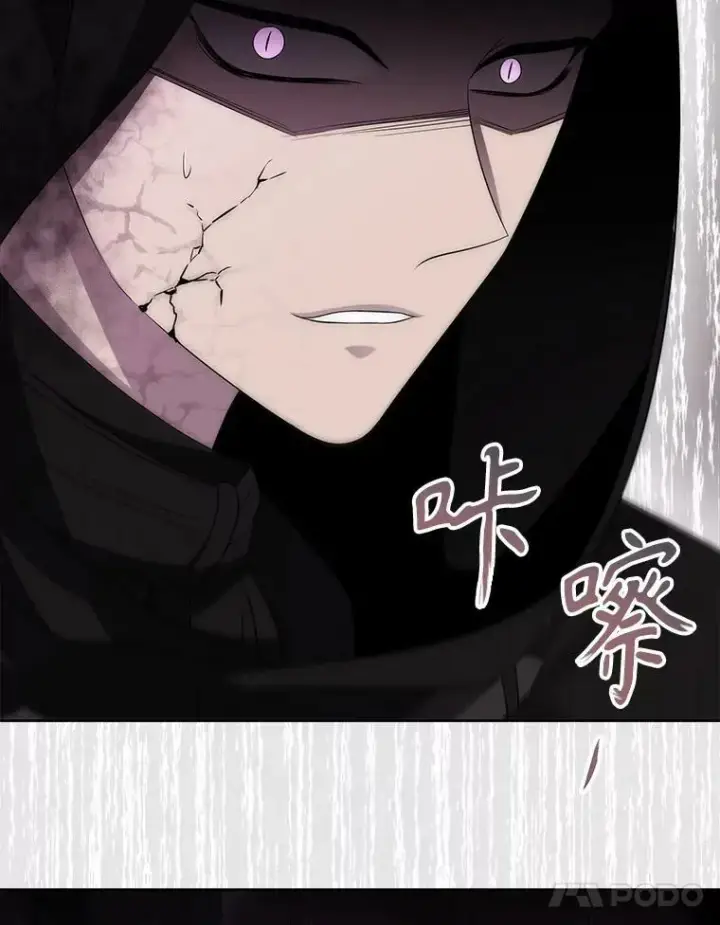 漫画《夏洛特与五门徒》165.罪魁祸首第54张图