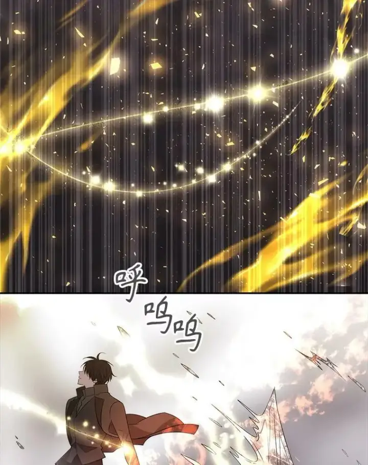 漫画《夏洛特与五门徒》165.罪魁祸首第6张图