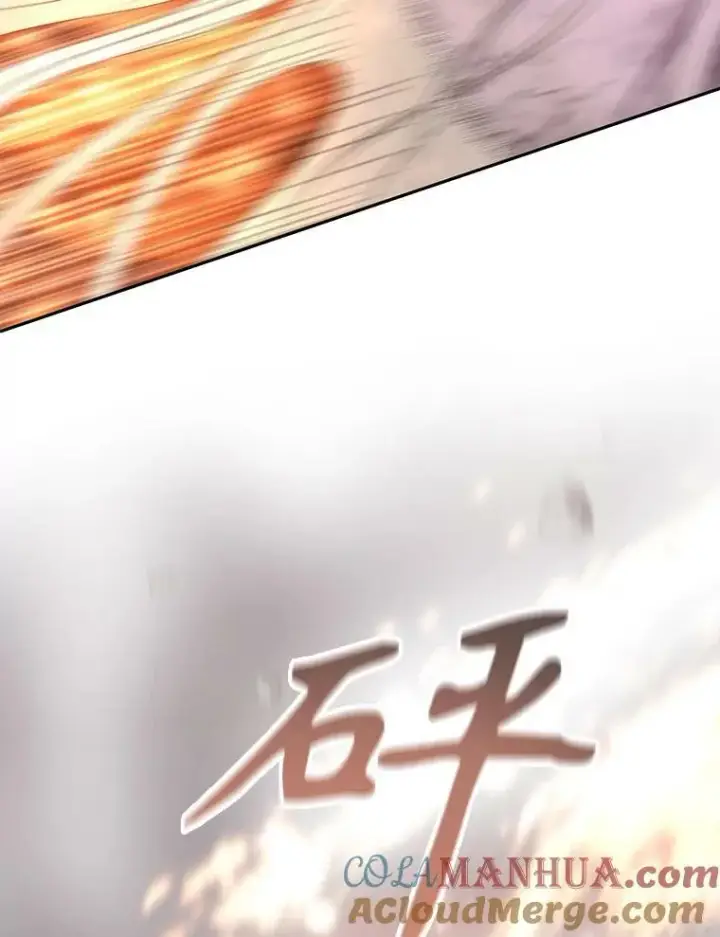 漫画《夏洛特与五门徒》165.罪魁祸首第73张图