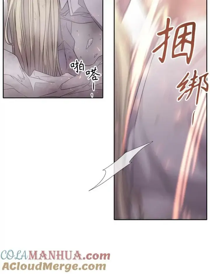 漫画《夏洛特与五门徒》165.罪魁祸首第79张图