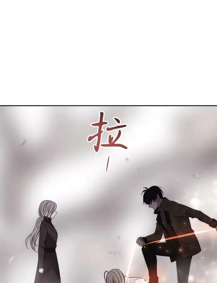 漫画《夏洛特与五门徒》165.罪魁祸首第80张图