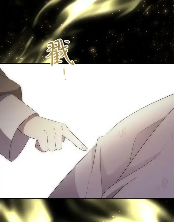 漫画《夏洛特与五门徒》166.我决定的第103张图