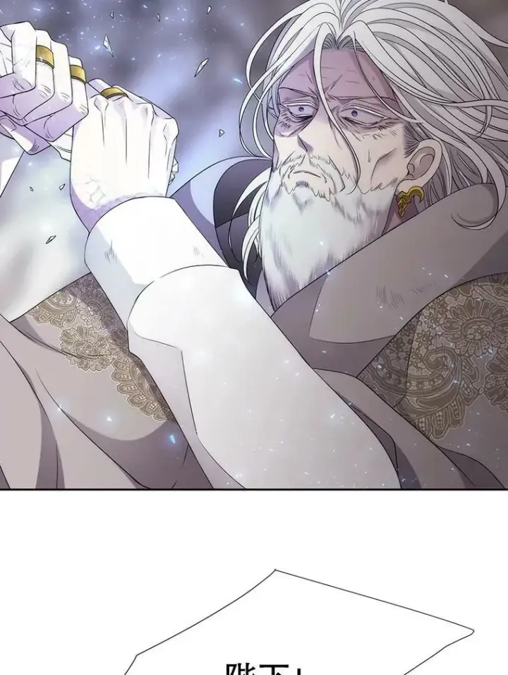 漫画《夏洛特与五门徒》166.我决定的第12张图
