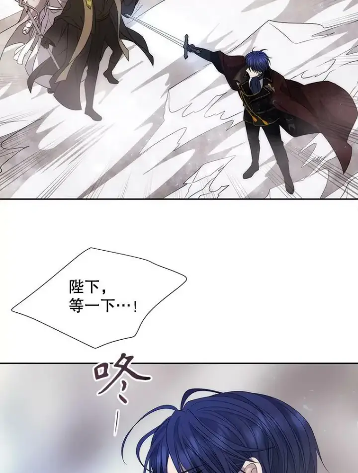 漫画《夏洛特与五门徒》166.我决定的第19张图