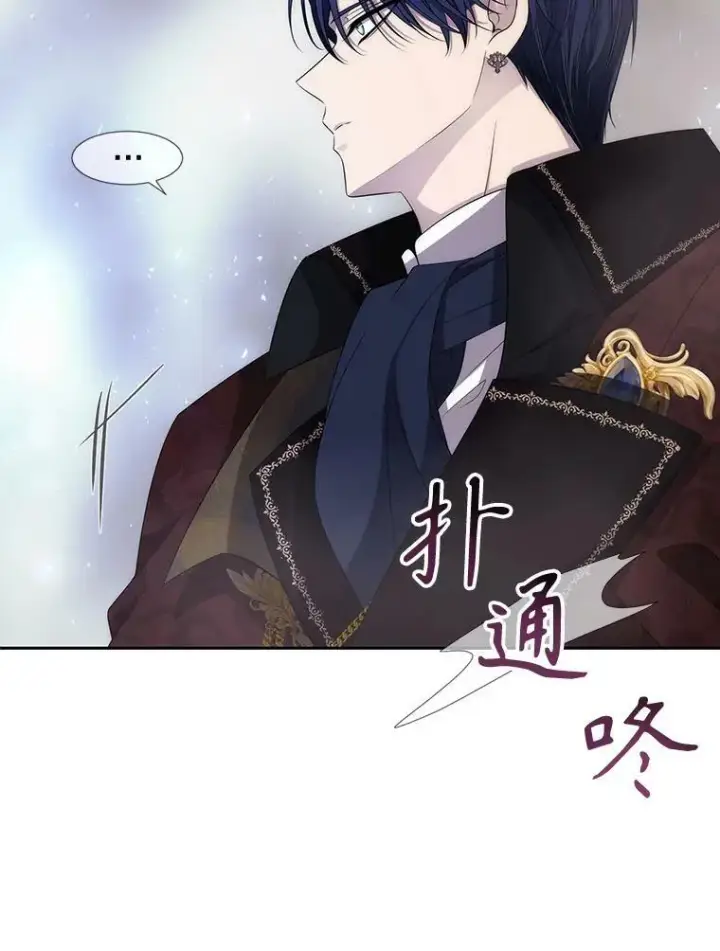 漫画《夏洛特与五门徒》166.我决定的第20张图