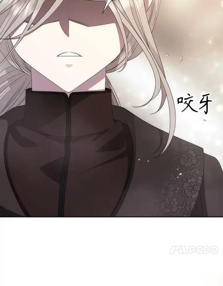漫画《夏洛特与五门徒》166.我决定的第40张图