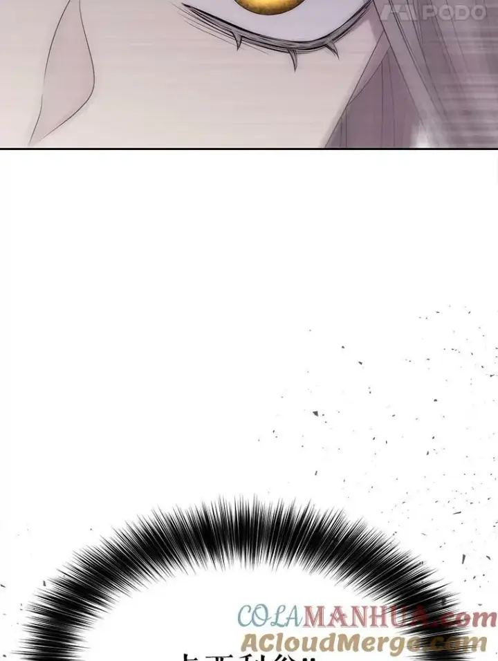 漫画《夏洛特与五门徒》166.我决定的第5张图