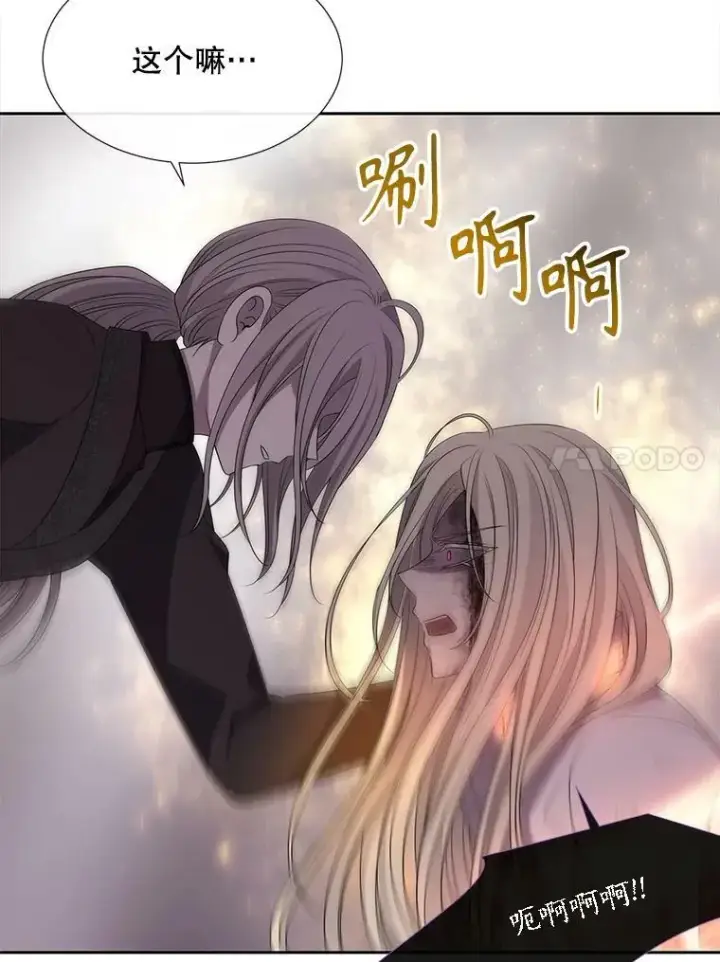 漫画《夏洛特与五门徒》166.我决定的第54张图