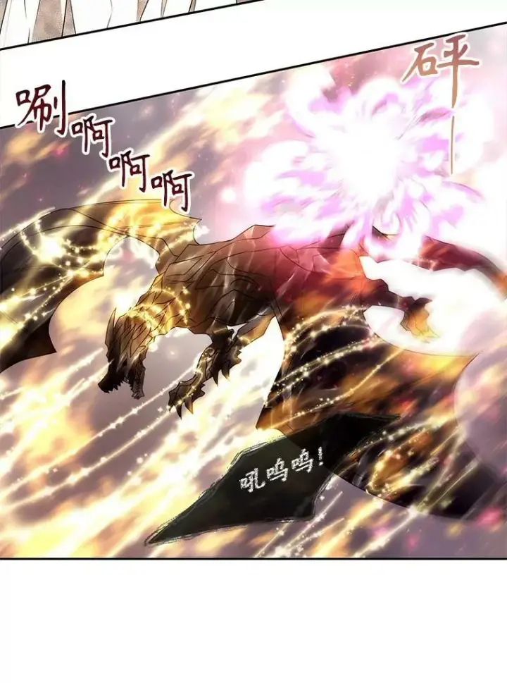 漫画《夏洛特与五门徒》166.我决定的第62张图