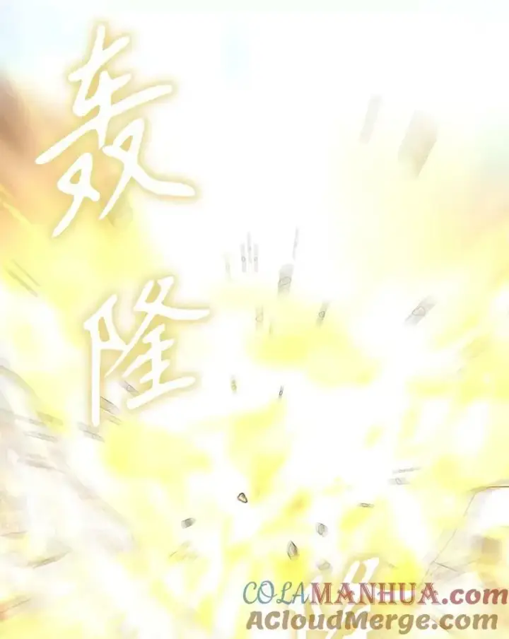 漫画《夏洛特与五门徒》166.我决定的第69张图
