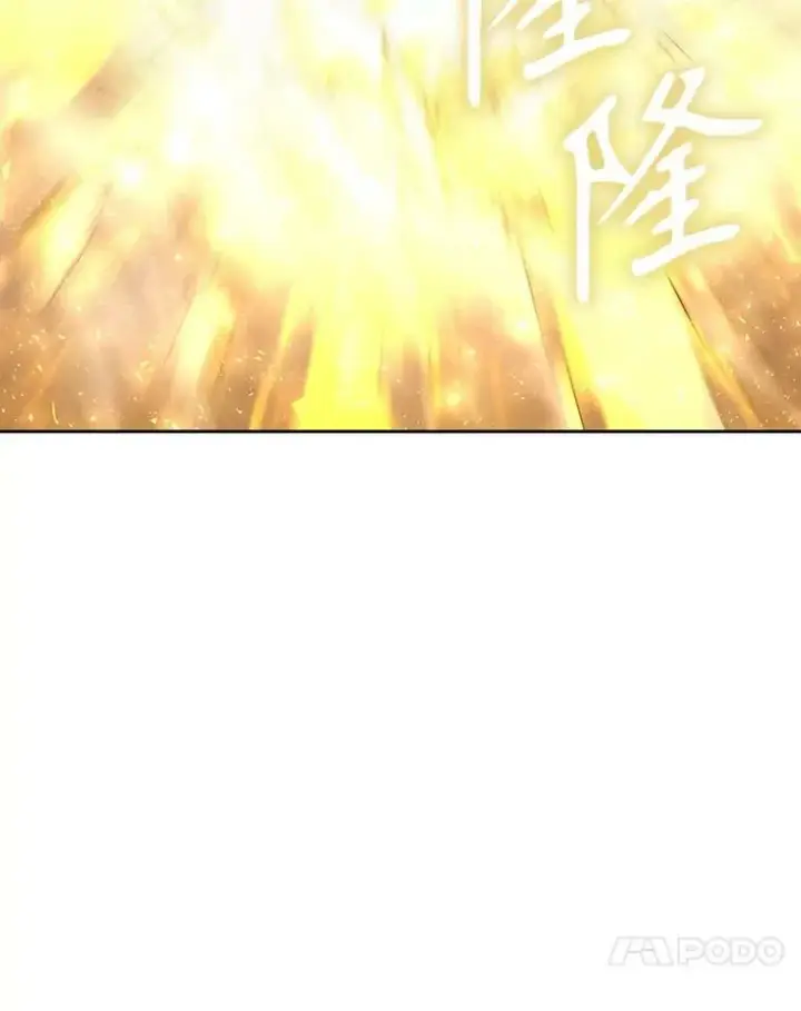 漫画《夏洛特与五门徒》166.我决定的第70张图