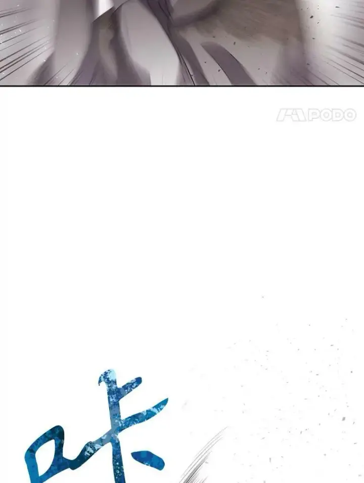 漫画《夏洛特与五门徒》166.我决定的第8张图