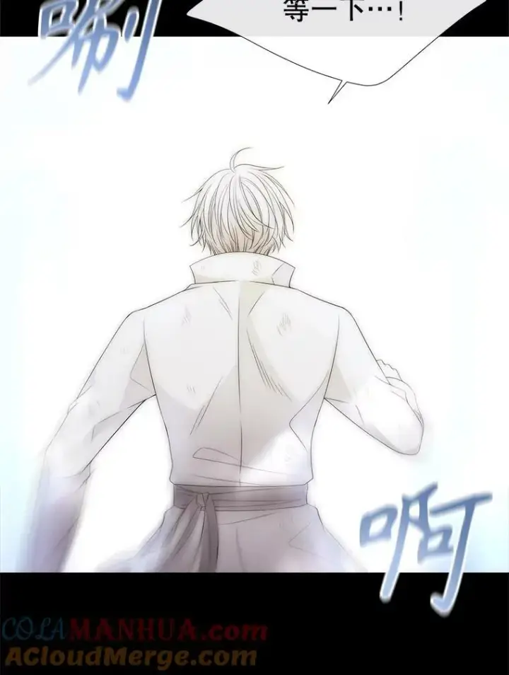 漫画《夏洛特与五门徒》167.被选中的人第10张图