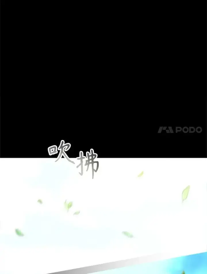漫画《夏洛特与五门徒》167.被选中的人第11张图