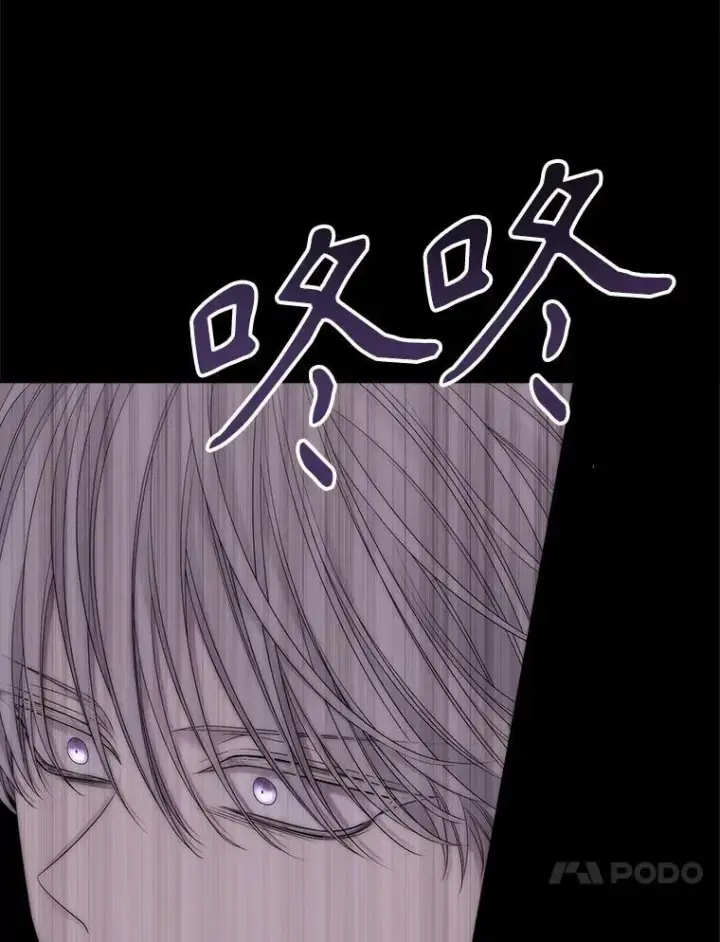 漫画《夏洛特与五门徒》167.被选中的人第17张图