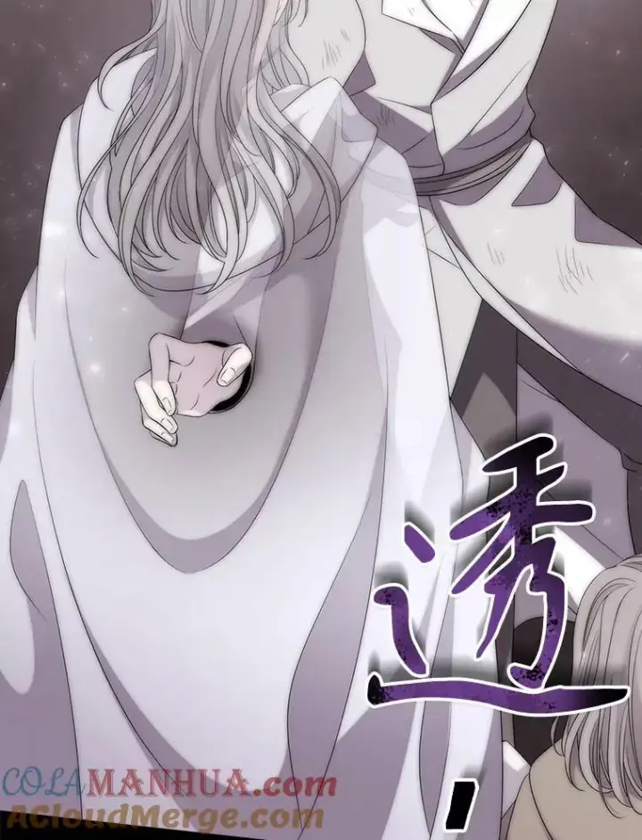 漫画《夏洛特与五门徒》167.被选中的人第22张图